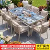 Juego de mesa y sillas de exterior Familia Mo, patio jardín, mesa de losa de roca cloisonné, mesa de centro de aleación de aluminio para exteriores, combinación de mesa y silla de lujo ligero