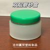 Em estoque 20g 30g creme esfoliante cosméticos engarrafados produtos para cuidados com a pele creme pomada caixa vazia caixa de pasta