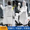 Capa de chuva longa poncho de carro elétrico masculino e feminino tudo-em-um engrossado e conveniente capa de chuva de bolso para motocicleta