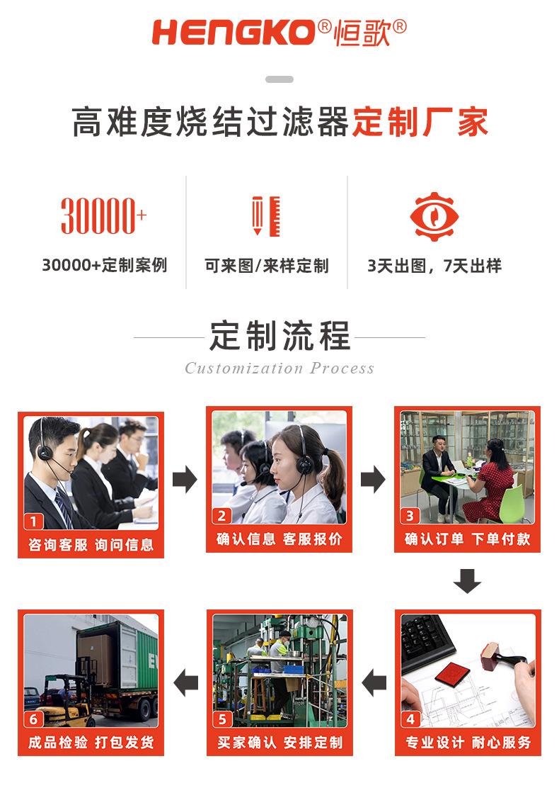 20241128-基础片_15