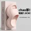 Pantuflas con Soporte para el Arco para Mujer 2026 Nuevas de Verano EVA Elevadoras Engrosadas Antideslizantes Resistentes al Olor Sandalias