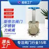 Válvula Gaveta Manual, Válvula de Deslizamento para Descarregamento de Cinzas, Válvula para Polpa, Válvula Gaveta para Lama Fabricante Tianjin Pz73H-10P