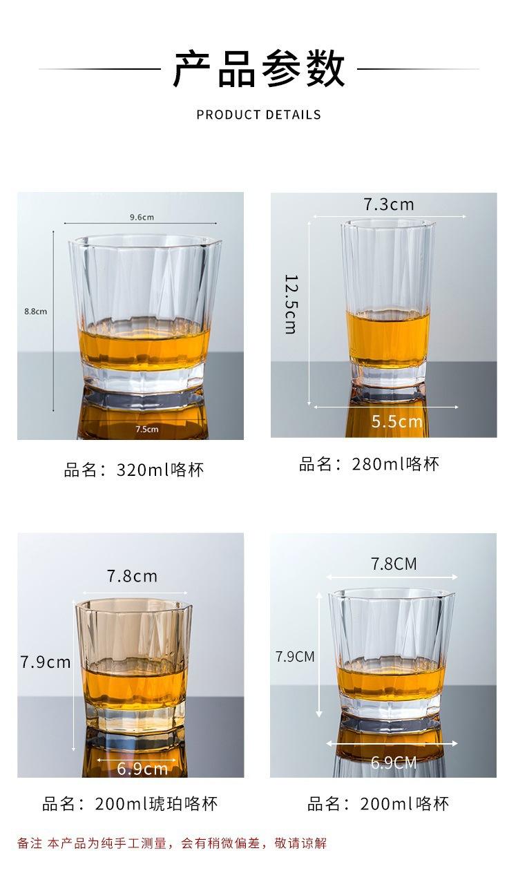玻璃杯_10.jpg