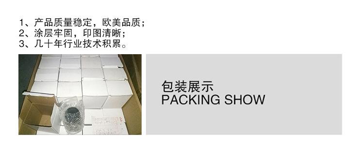 packing.jpg