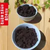 Guangxi Cana-de-Açúcar Açúcar Vermelho Velho Açúcar Vermelho Rústico em Granel Açúcar Mascavo Açúcar Mascavo Velho Açúcar Vermelho em Pó Açúcar de Areia Vermelha