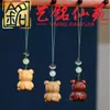 Nós de Sândalo Vermelho Urso Fresco Pingente de Chaveiro de Celular Yi Ming Xian Yuan Sândalo Amarelo Sândalo Verde Urso Esculpido Pingente de Bolsa Ornamento