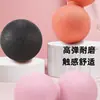 Envío gratis yoga bola de fascia relajación plantar músculo bola cacahuete dolor de hombro cuello columna lumbar cintura masaje fábrica comercio exterior