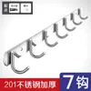 Ganchos de Acero Inoxidable 304 Sin Taladro, Ganchos Adhesivos para Puertas de Cocina y Baño, Ganchos Traseros, Almacenamiento Montado en Pared y Colgadores de Ropa