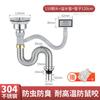 Accesorios para tuberías de alcantarillado de fregadero de cocina de acero inoxidable 304, desagüe de agua, desodorante, tubería de drenaje, apto para fábrica
