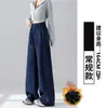 Pantalones de chándal para mujer estilo americano, corte slim, colección otoño 2026, cintura alta, efecto adelgazante, pierna recta, pierna ancha, pantalones casuales para figuras petite