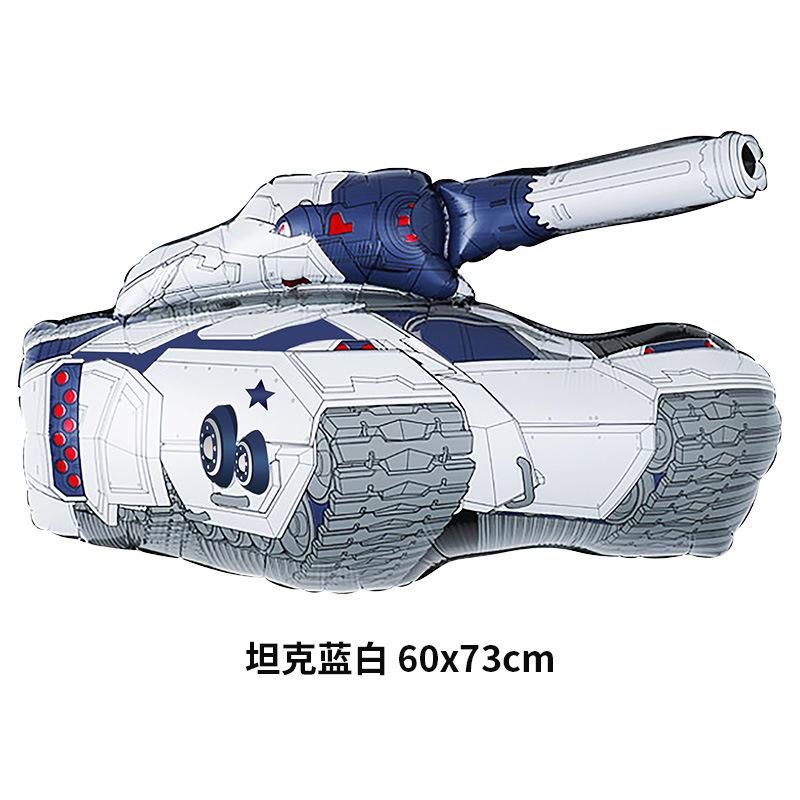 坦克蓝白 60x73cm