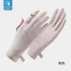 Guantes de Protección Solar de Verano, Seda de Hielo Anti-UV para Ciclismo y Conducción al Aire Libre, Transpirables Antideslizantes con Cubierta Táctil para Pantalla