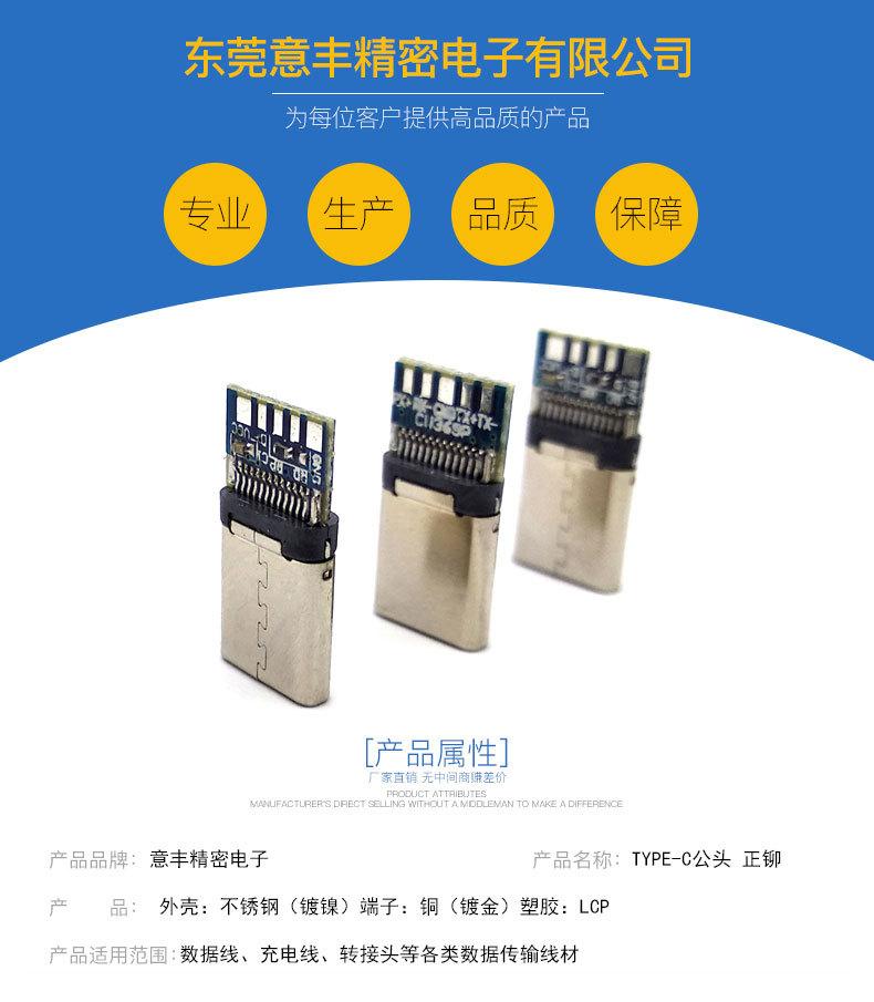 正铆-10个焊点_01.jpg