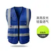 Chaleco de seguridad reflectante multibolsillos chaleco reflectante sitio de construcción construcción ropa reflectante impresión trabajadores de saneamiento tráfico