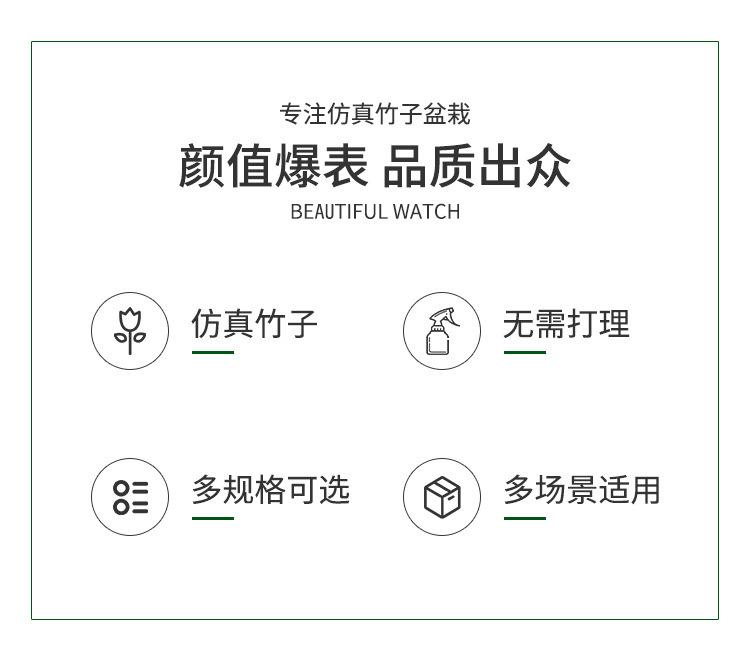 详情页_02.jpg