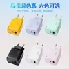 Novo Carregador Rápido Macaron 45W Porta A+C Carregador de Nitreto de Gálio Adequado para Celulares Samsung, Xiaomi, Apple e Huawei