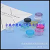 Frasco Refil para Skincare 5g Caixa Pequena de Remédios Pote para Creme Caixa Refil para Pó Solto PS Caixa Redonda Pequena Frasco de Creme Facial 5ml