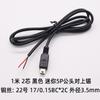 Cable de Datos USB Kebaolong Mini 5P a Cabezal de Cristal de una Sola Cabeza 6P 6C 5P Cable de Extensión Trapezoidal