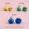 Llavero de Campanilla Pintada Colorida 14-22mm Colgante de Campanilla Pequeña para DIY Accesorios Colgante para Mascotas Encanto de Color Caramelo