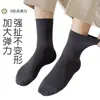 Calcetines 100% Algodón Puro para Hombre, Calcetines de Algodón Puro de Media Pantorrilla, Calcetines de Verano para Hombre, Antiolor, Absorbentes de Sudor, Antibacterianos 7A, Calcetines Largos Finos para Hombre