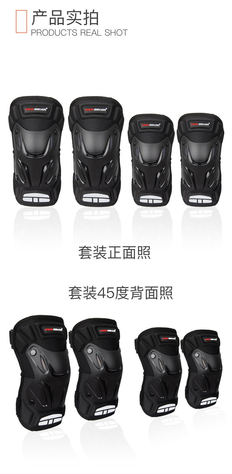 HX-P34-护膝_09.jpg
