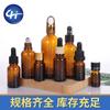 Botella de aceite esencial de vidrio marrón de 5 ml a 100 ml, botella con gotero, botella de aceite esencial de 50 ml, botella de aceite esencial marrón oscuro
