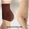Pantalones Moldeadores de Cintura Alta sin Costuras para Mujer, Cintura Moldeadora Abotonada Presurizada, Pantalones Moldeadores de Cuerpo, Levantamiento de Glúteos y Apriete de Vientre al por Mayor