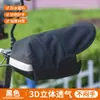 Guantes de Protección Solar para Motocicleta de Verano, A prueba de Viento, Parasol, Fundas Impermeables para Manillar de Vehículo Eléctrico, Universales para Todas las Estaciones, Fundas para Manillar de Bicicleta Eléctrica