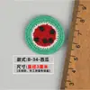 Parches Decorativos de Tela Bordados de Frutas Tejidas Materiales para Accesorios de Cabello de Niños Decoraciones para Zapatos Ropa Sombreros Pantalones Calcetines Accesorios para Vestimenta 20