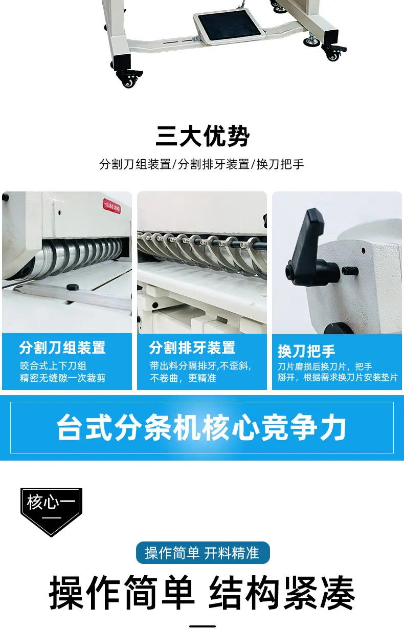 详情页_04