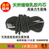 Colección Completa de Accesorios para Tumbona Plegable Casual Bandas Elásticas de Cuero de Vaca Correas de Sujeción y Apriete Tela de Repuesto Cuerda Tejida
