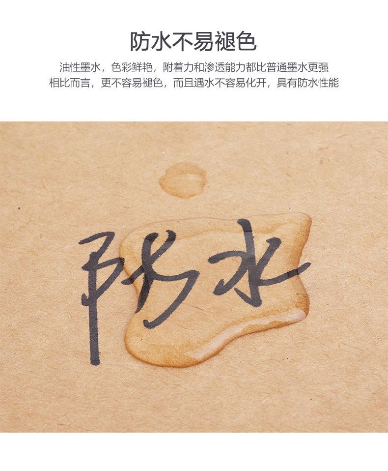 记号笔_06.jpg