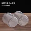 Vaso de Plástico de 50ml 100 150ml500 Vaso Medidor Experimental Espesado Pp Cilindro Medidor Graduado de Doble Cara Tienda de Té con Leche
