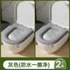Cojín de inodoro universal de EVA para invierno, impermeable, para el hogar, para inodoro, con sifón adhesivo y lavable.