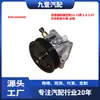 Adecuado para Modelos Ford Focus 12-15 1.6 2.0t Bomba de Dirección Hidráulica - Completamente Nueva Bv613A696Ab