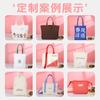 Bolsa de Lona Bolsa de Mão Logo Estampado Personalizado Treinamento de Estudantes Bolsa de Algodão Bolsa de Lona Publicitária Empresarial Personalizada