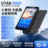 Modelo Nuevo Más Vendido Tableta Robusta de 8 Pulgadas 4G Octa-Core Impermeable NFC Portátil Industrial Android