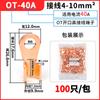 OT nariz abierta OT-100A cobre puro T3 nuevo material tira de cobre cableado nariz de cobre conector de cobre terminal de ojal para cable