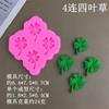Folhas, Folhas de Ginkgo, Folhas de Bordo, Trevo de Quatro Folhas, Folhas de Tartaruga, Molde de Silicone, Molde, DIY Molde para Decoração de Bolo de Chocolate e Fondant