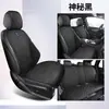 2026 Nuevo Estilo Todas las Estaciones Dibujos Animados Frijol de Hielo Fresco al Hielo Transpirable Seda de Hielo Asiento Individual Múltiples Piezas Cojín para Asiento de Coche