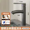 Grifo para Lavabo de Acero Plástico Baño Agua Caliente y Fría Lavabo Universal Grifo de Baño