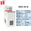 Tanque de baja temperatura, tanque de agua a temperatura constante, enfriador, refrigeración de alta y baja temperatura de laboratorio, control de temperatura PID con pantalla digital, circulación interna y externa