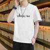 Camiseta Masculina de Manga Curta, Camiseta Juvenil da Nova Moda, Manga Curta Estilosa Tendência Masculina Top Versátil