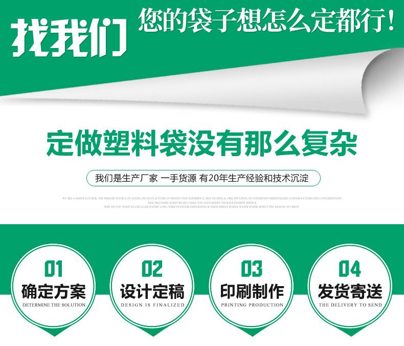 糕点用塑料袋_02.jpg