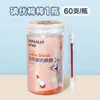 Hisainuo algodón con alcohol hisopo desechable algodón con alcohol para bebé ombligo portátil doméstico 60 hisopos de algodón desinfectante