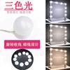 Nova Luz de Espelho LED de Hollywood Luz de Maquiagem USB Três Tons Escurecimento Farol de Espelho Rotativo Cabo para Cima Lâmpada Redonda