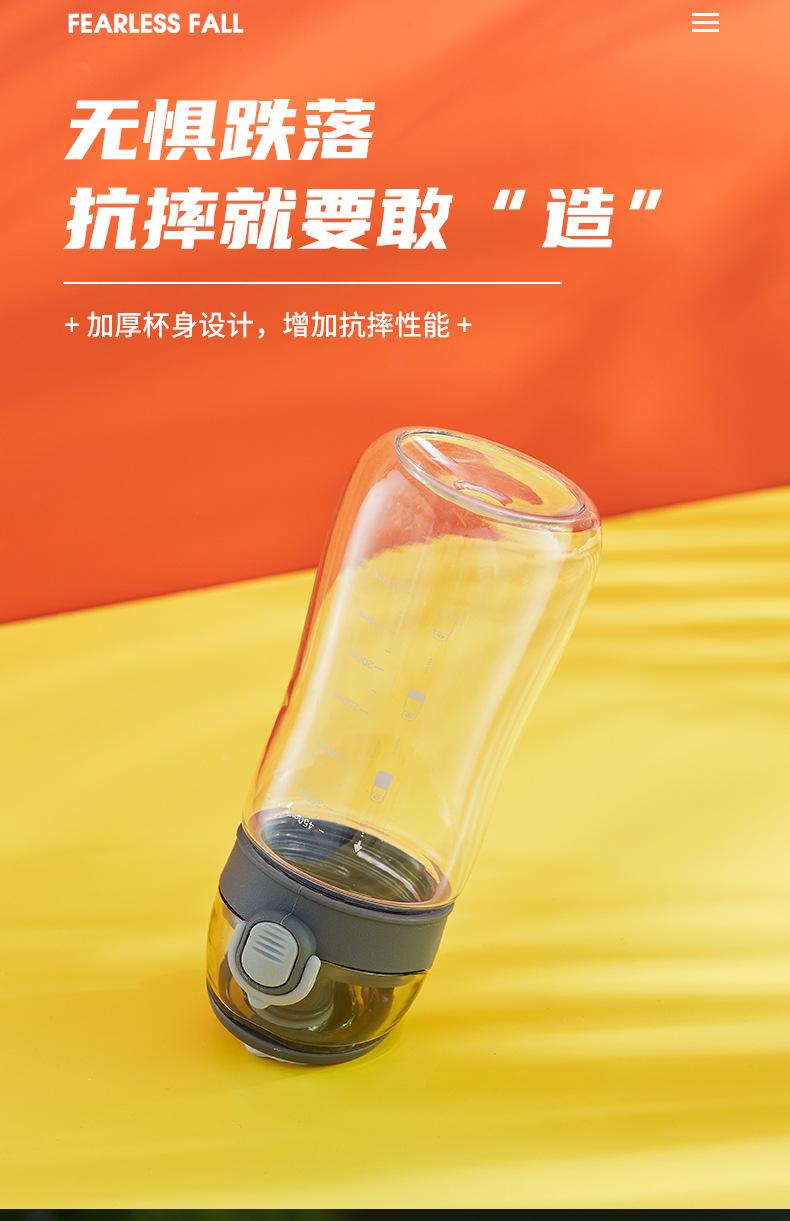 水杯夏天