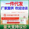 Paso a Paso para Ganar Crema Pomada Piel Uso Externo Crema Herbal Gran Cantidad Negociable Soporte Dropshipping