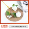 Flores Artificiales con 3 Cabezas, Peonías Falsas para Arreglos de Boda, Decoración del Hogar y Paisajismo, Rosas Realistas de Alta Gama al por Mayor