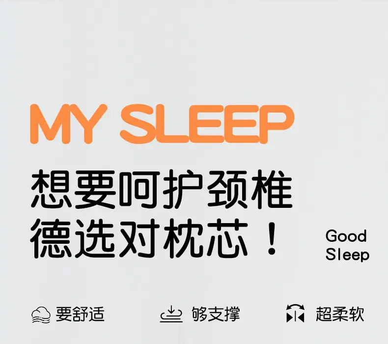 枕芯_02.jpg